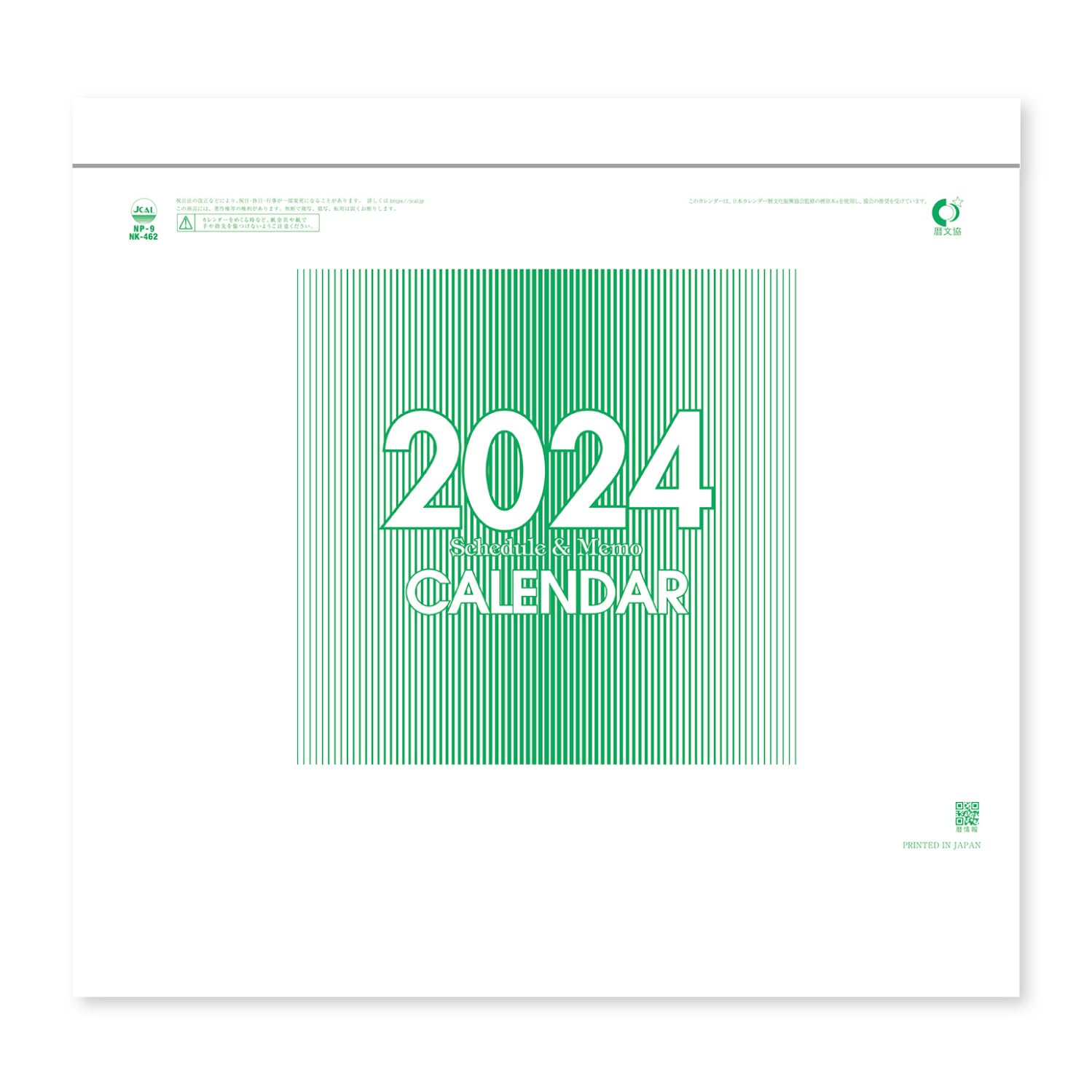 Amazon.co.jp: NK462 New Japan Calendar 2024 Calendar Wall Hanging